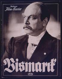 Бисмарк/Bismarck (1940)