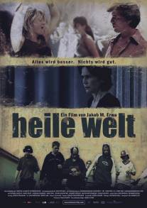 Благополучный мир/Heile Welt (2007)