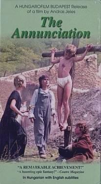 Благовещение/Angyali udvozlet (1984)