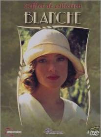 Бланш/Blanche (1993)