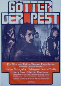 Боги чумы/Gotter der Pest (1969)