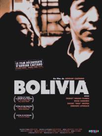 Боливия/Bolivia (2001)