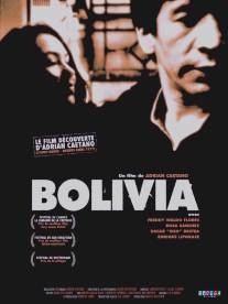 Боливия/Bolivia (2001)