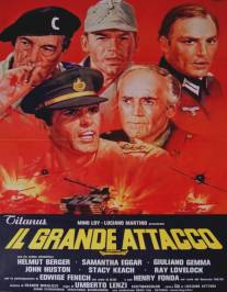 Большая битва/Il grande attacco (1978)