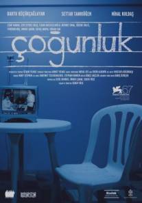 Большинство/Cogunluk (2010)