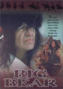 Большой медведь/Big Bear (1998)