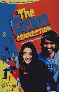 Bong Connection, The (2006)