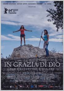 Божьей милостью/In grazia di Dio (2014)