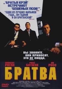 Братва/Hard Men (1996)