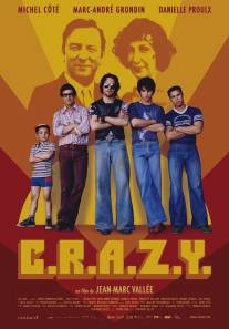 Братья C.R.A.Z.Y./C.R.A.Z.Y. (2005)
