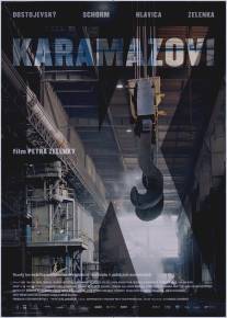 Братья Карамазовы/Karamazovi (2008)