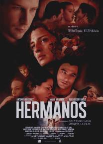 Братья/Hermanos (2014)