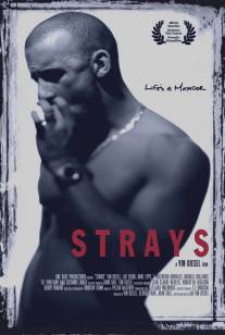Бродяги/Strays (1997)