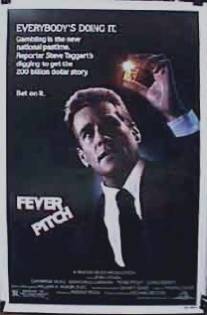 Букмекерская лихорадка/Fever Pitch (1985)
