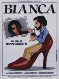 Бьянка/Bianca (1984)