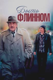 Быть Флинном/Being Flynn (2011)