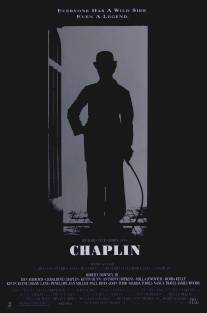 Чаплин/Chaplin