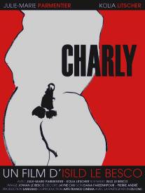 Чарли/Charly (2007)