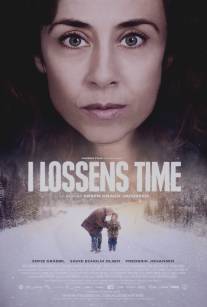 Час рыси/I lossens time (2013)