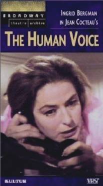 Человеческий голос/Human Voice, The (1966)
