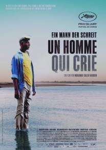 Человек, который кричит/Un homme qui crie (2010)