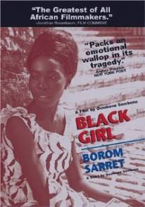 Чернокожая из.../La noire de... (1966)