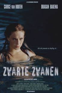 Черные лебеди/Zwarte zwanen (2005)