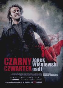 Черный четверг/Czarny czwartek. Janek Wisniewski padl (2011)