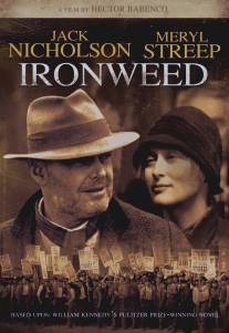 Чертополох/Ironweed (1987)