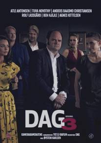 Даг/Dag (2010)
