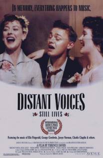 Далекие голоса, застывшие жизни/Distant Voices, Still Lives (1988)
