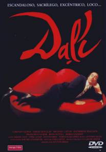 Дали/Dali (1991)