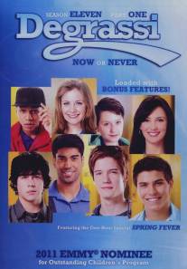 Деграсси: Следующее поколение/Degrassi: The Next Generation