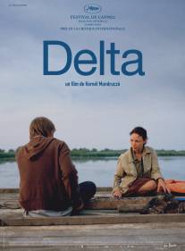 Дельта/Delta (2008)