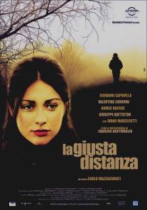 Держать дистанцию/La giusta distanza (2007)