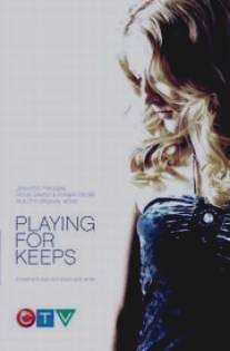 Держи кулаки/Playing for Keeps (2009)