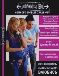 Десятидюймовый герой/Ten Inch Hero (2006)