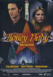 Детка/Honey Baby (2004)