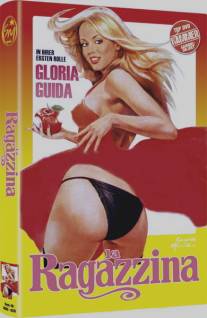 Девушка/La ragazzina (1974)