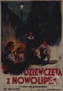 Девушки из Новолипок/Dziewczeta z Nowolipek (1937)
