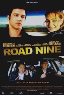 Девятое шоссе/Road Nine (2012)