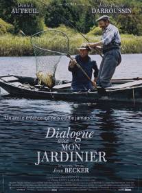 Диалог с моим садовником/Dialogue avec mon jardinier (2007)