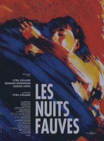 Дикие ночи/Les nuits fauves (1992)