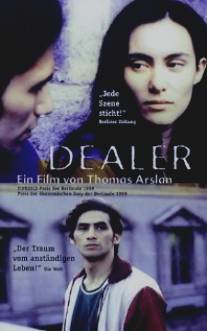 Дилер/Dealer
