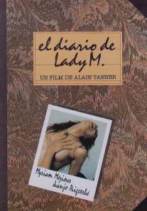 Дневник леди М/Le journal de Lady M (1993)