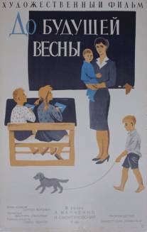До будущей весны/Do budushchey vesny (1960)