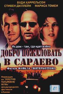 Добро пожаловать в Сараево/Welcome to Sarajevo (1997)