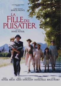 Дочь землекопа/La fille du puisatier (2011)