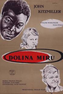 Долина мира/Dolina miru (1956)