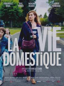 Домашняя жизнь/La vie domestique